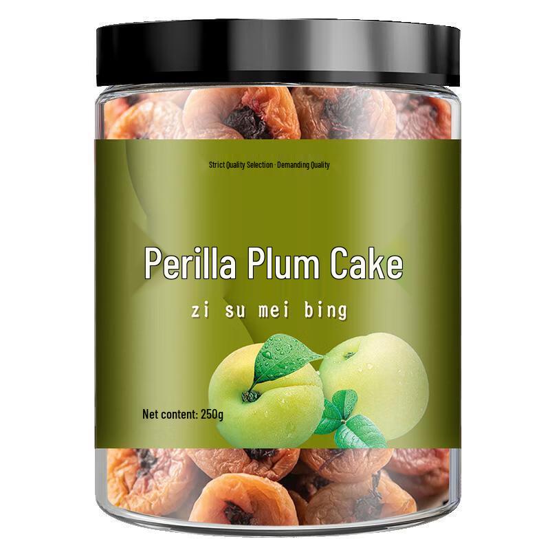 Mengchamei Perilla Green Plum Cake