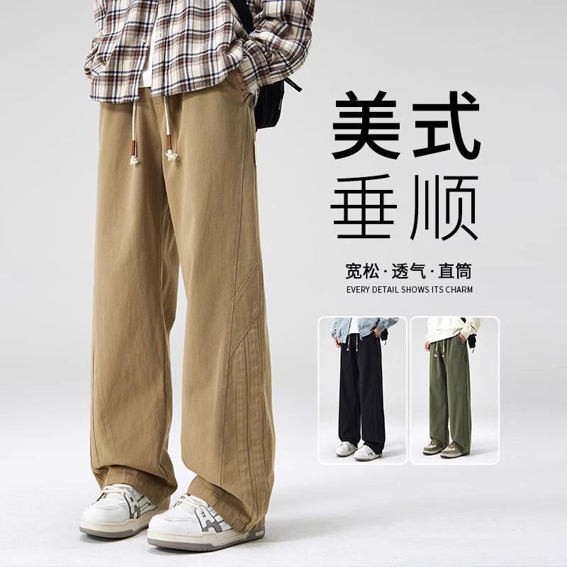 American trendy casual pants men's loose straight khaki overalls spring and autumn drape wide-leg trousers