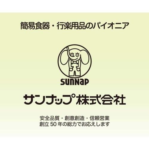 [Case Sale] Sunnap Molded Sugarcane Pulp Paper Bowls, 460ml/1500 pieces [Safety Quality] P4650MLD