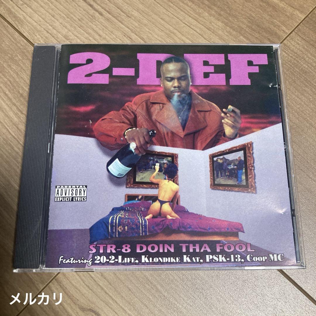 

[USED] G-RAP/2-Def – Str-8 Doin Tha Fool