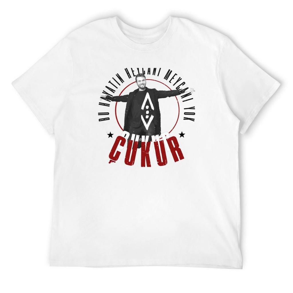 ?ukur - Bu hayat?n heyecan? meycan? yok! - Cukur - Yamac T-Shirt sweat cute clothes luxury t-shirt cheap stuff men t shirt