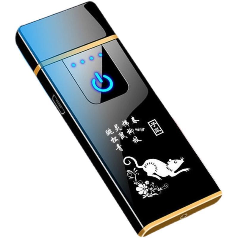 Windproof Zodiac Engraved Electronic Lighter – Unique Gift for Boyfriend