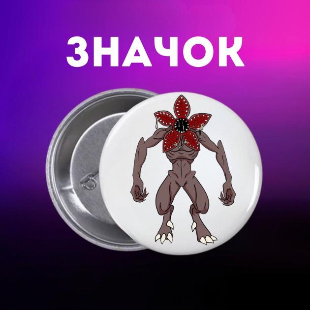 

Значек Очень странные дела Stranger Things на булавке на рюкзак 44 мм 1 шт 44 різнокольоровий