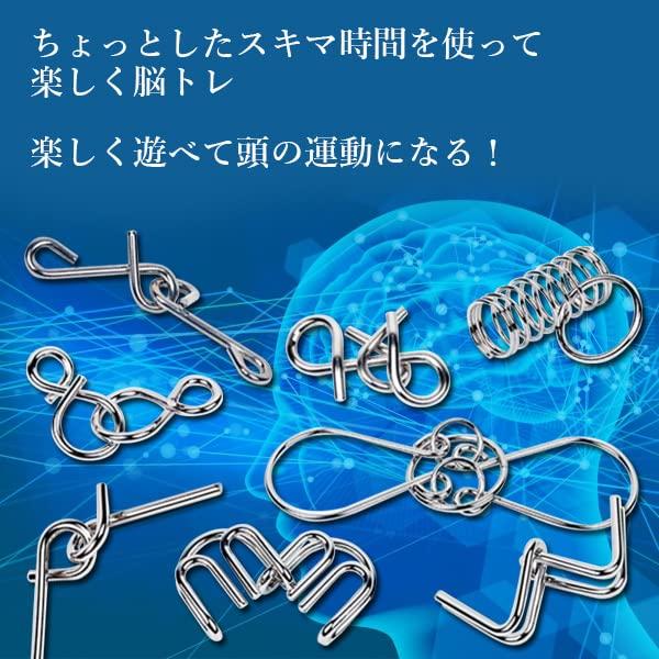 Zestaw 8 elementów Circle of Wisdom Edukacyjna gra logiczna do treningu mózgu Mystery Ring Zabawka do zabawy w ręce Rozwiązywanie puzzli