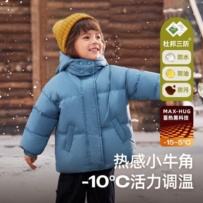 

JELLYBABY Boys 3-Proof Heating Winter Puffer Down Jacket 110