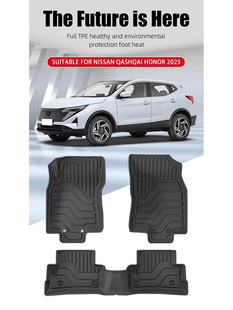 2025 Qashqai Honor LHD Car Floor and Rear Trunk Mats