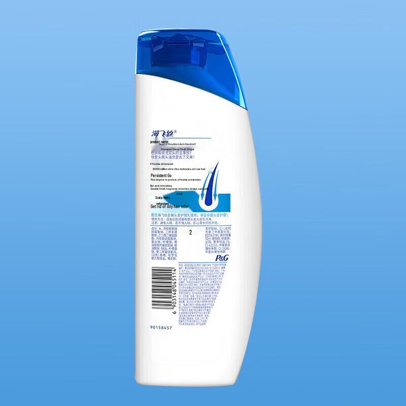 Head & Shoulders Anti-Dandruff Shampoo