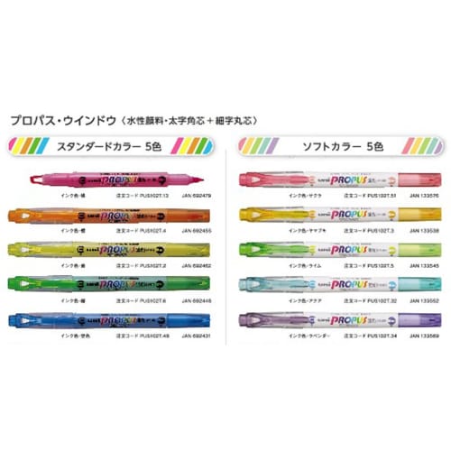 Mitsubishi Pencil Highlighter Propass Window PUS102T.6 Green 10 pieces