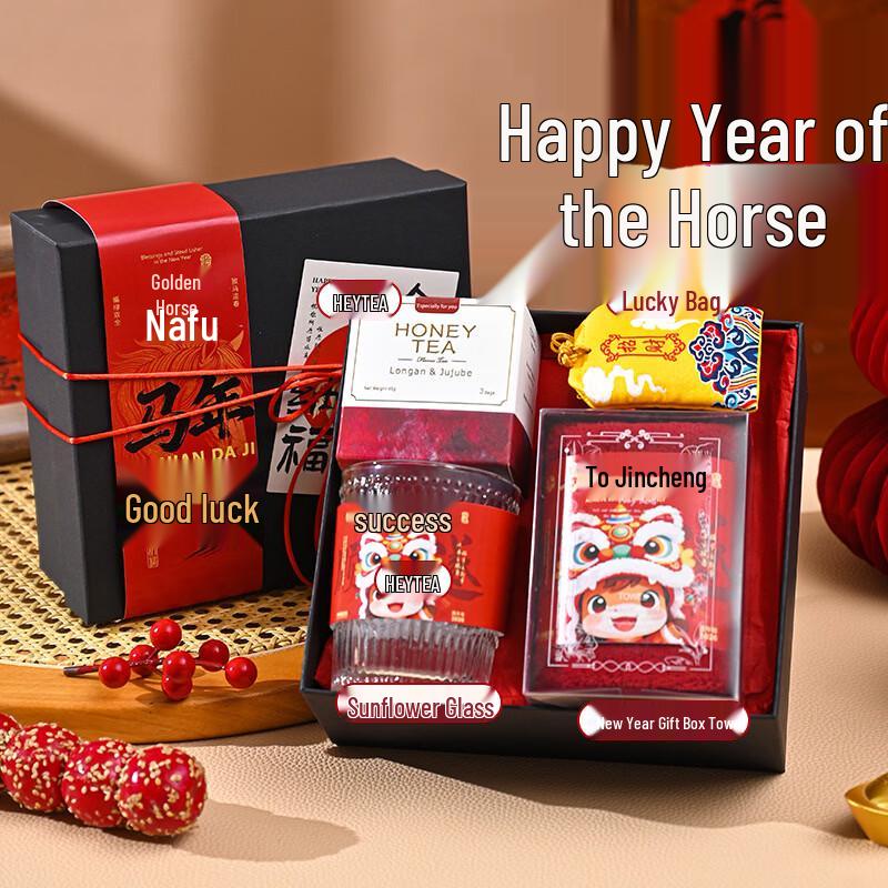 Year of the Horse Spring Festival Gift Set