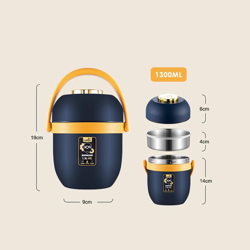 TeJieJing 1.3L 304 Stainless Steel Insulated Layered Lunch Box