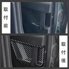 Kylorune Compatible with the New Delica Mini B3 Middle Door Interior Door Handle Panel 2nd Row Door Handle Garnish DELICA MINI 30 Dedicated Goods and