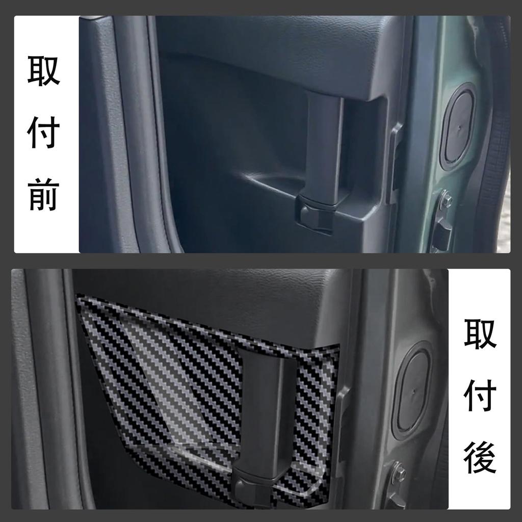 Kylorune Compatible with the New Delica Mini B3 Middle Door Interior Door Handle Panel 2nd Row Door Handle Garnish DELICA MINI 30 Dedicated Goods and