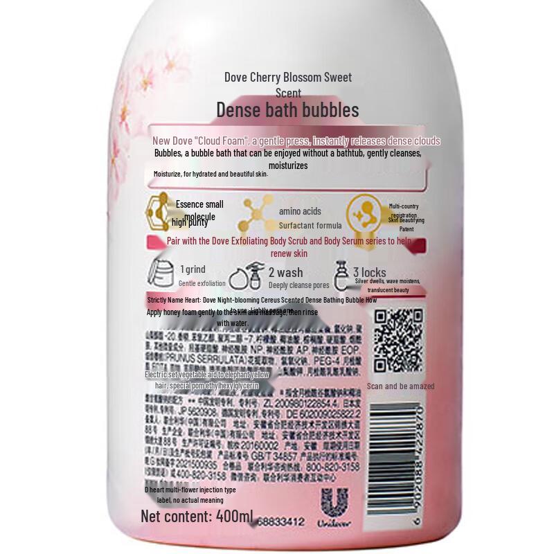 DOVE Cherry Blossom Shower Foam