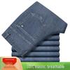 Damen High Waist Tencel Jeans - Frühling/Sommer Leicht, Stretch, Große Größen, Gerade, Freizeit Hose