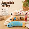 Catnip Filled Fish Pillow Cat Toy, Squeaky Linen Chew Stuffed Toy Kitten Kicker for Indoor Cats Biting Kicking Boredom Relief Natural Supplies