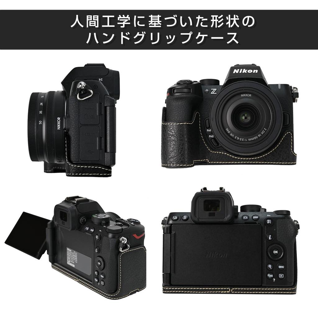 BEADY Half Case for Nikon PU Leather Protective for Z50 II and Z50ii Z50II, Case, Black,