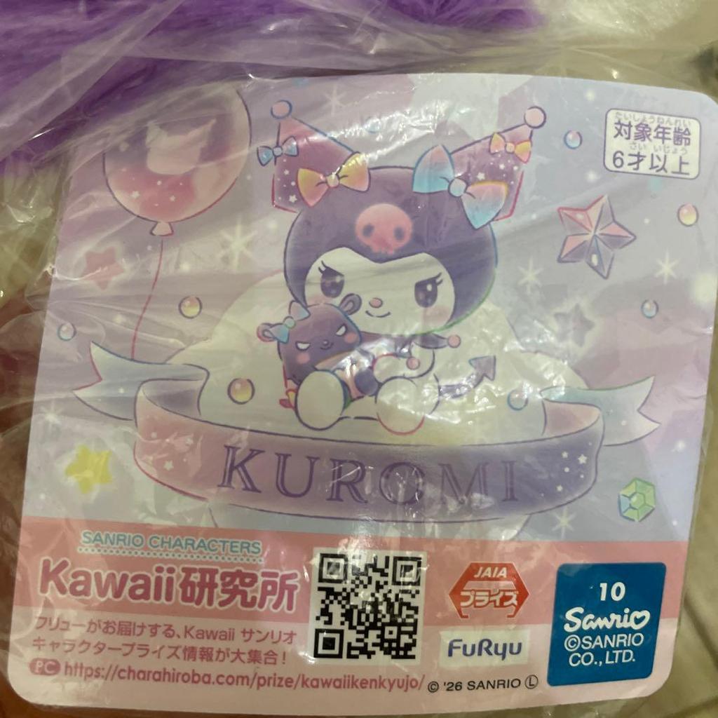 Sanrio Kuromi plush toy