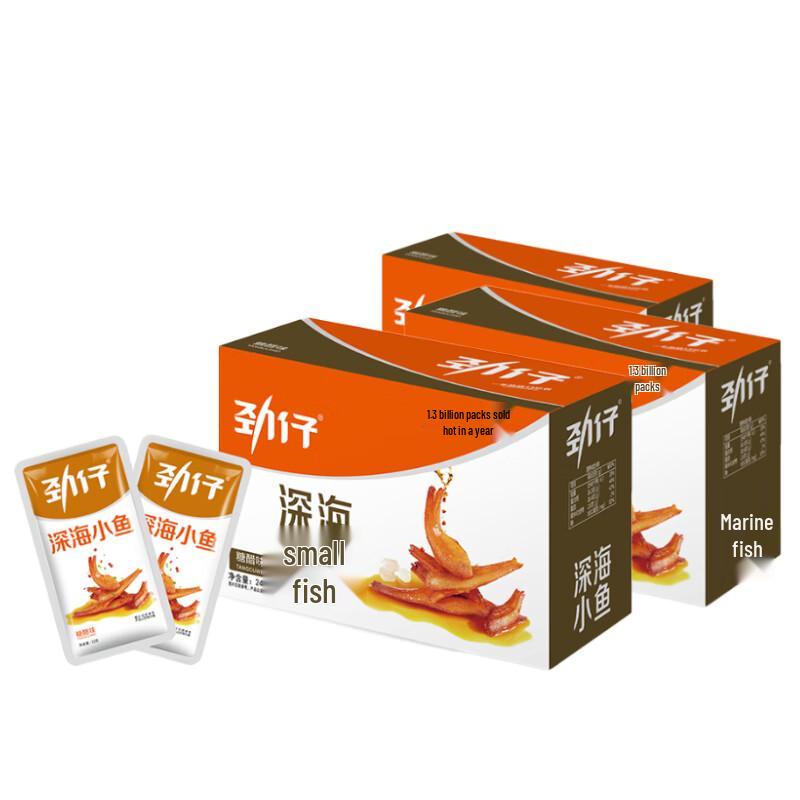 Jinzai Sweet and Sour Deep Sea Dried Fish