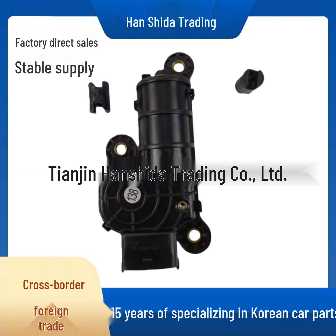 Hyundai/Kia Intake Manifold Swirl Flap Motor 283232G300