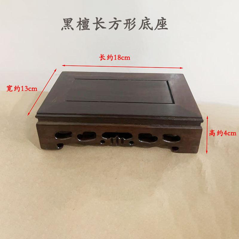 Retro Engraving Wooden Tea Tray Teapot Bases Bonsai Buddha Stand Fish Tank Pedestal Wooden Flowerpot Base Furniture Home Decor