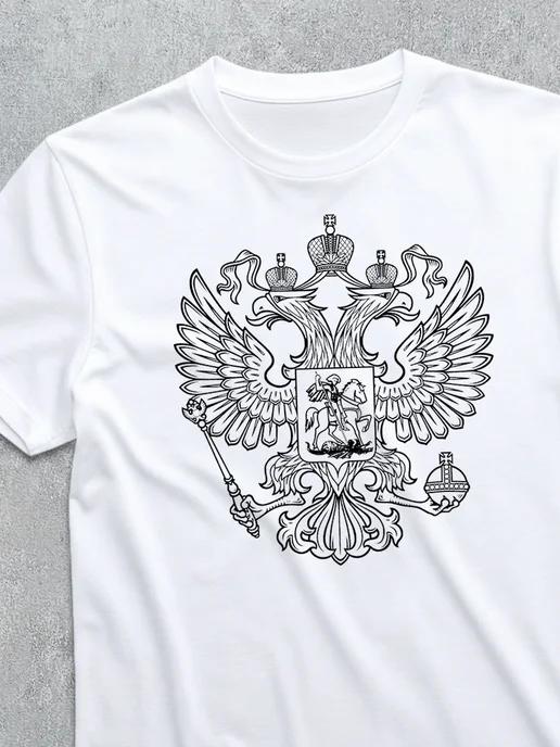 Russian coat of arms T-shirt M