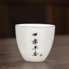 4 Pcs/set Handmade Small Tea Bowl Hand Painted Yixing Ceramic Teacup Master Cup Tea Set Accessories Drinkware Supplies
