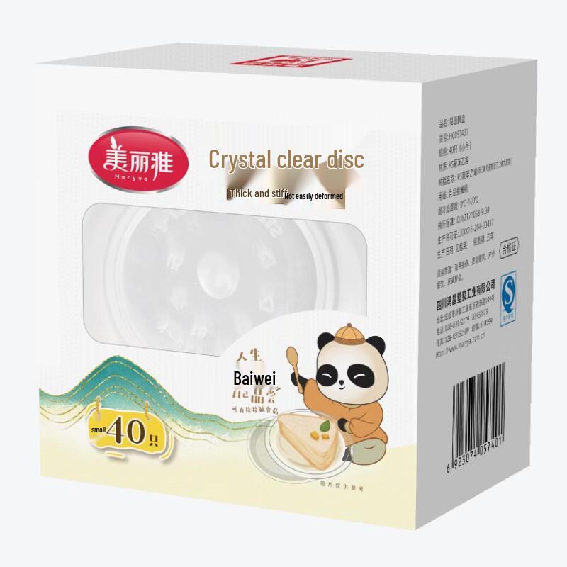 MARYYA Disposable Crystal Clear Round Plates