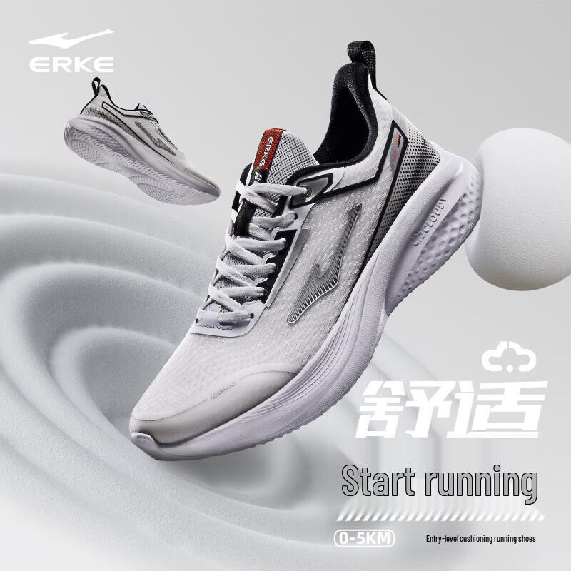 Erke Men s  Flying  Running Shoes US 10