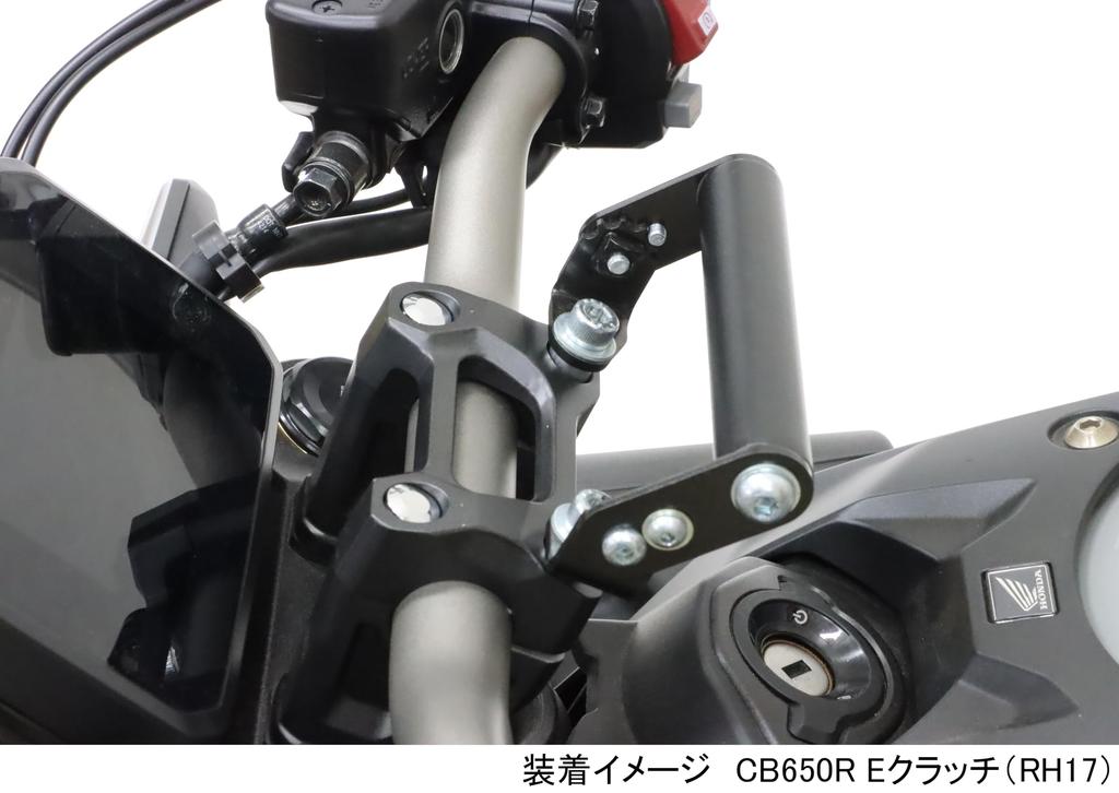 KITACO Bar for CB1000F and CB1000 Hornet Part Multi-Purpose K TOUR (Type A/Adjustable) CB650R/E-Clutch (RH17), (SC94), (SC86), Number 80-638-90000