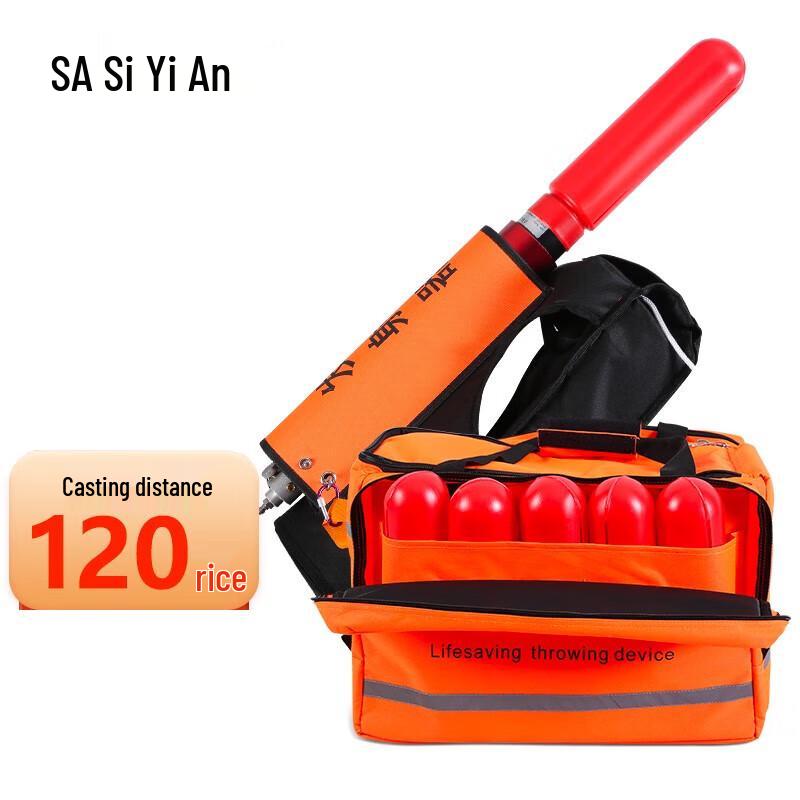 Siyi an Korean Style Pneumatic Life-Saving Rope Launcher
