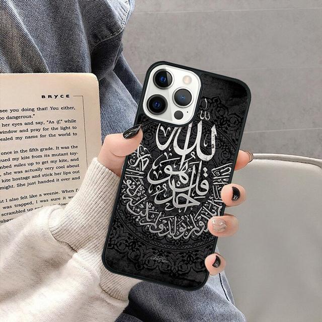 Muslimische Sure Ikhlas Islamische Zitate Handyhülle für iPhone 17 Air 16 16e 15 13 14 11 12 Pro Max Plus coque fundas Hülle