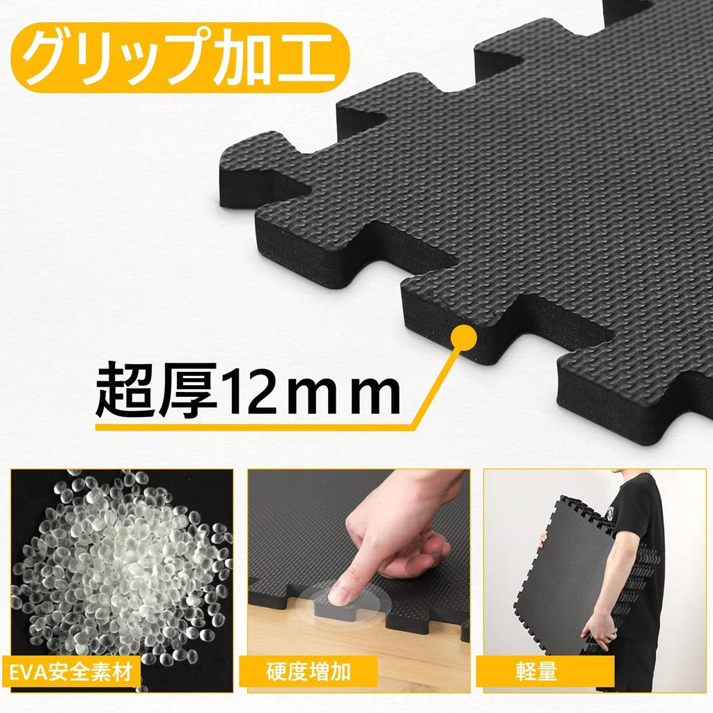 Thick Exercise Mats for Home Floor and Vibration Perfect for Entryways and with Sides Large, Gyms, 60x60x1.2cm, EVA, Soundproof, Anti-Vibration,