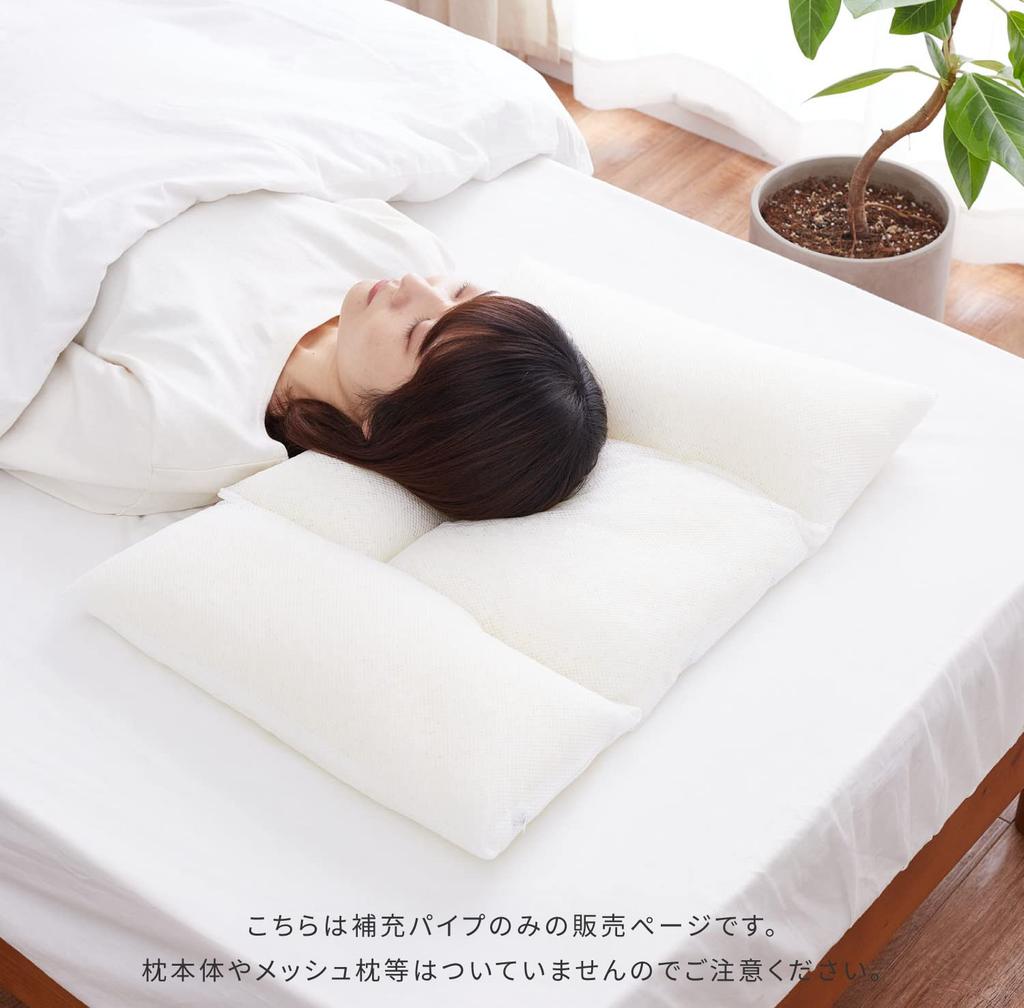 Hagiwara Pipe Pillow Refill, White, 300g [Softil], Washable, Fluffy, Soft Pillow Cushion Filler, Made in Japan, Size: Approx. 33cm x 22cm x 10cm,