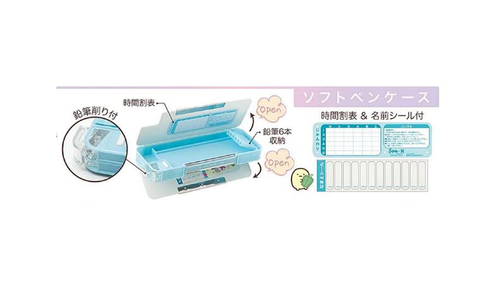 [San-X] Charakter-Kulturbeutel