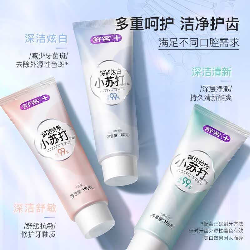 Sakol Baking Soda Whitening Toothpaste