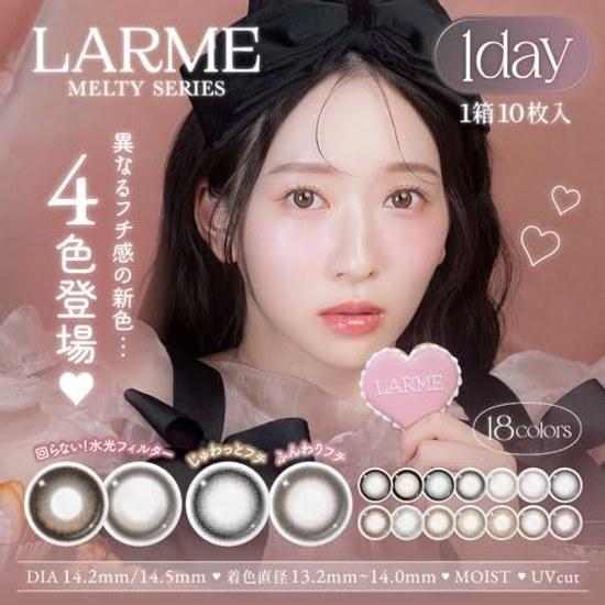 Color Lenses LARME MELTY SERIES (1 Box 10 Pieces) Prescription 0.00 Star Filter
