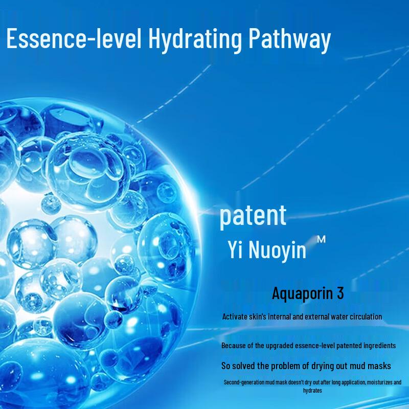 EIIO Purifying Cleansing Mud Mask