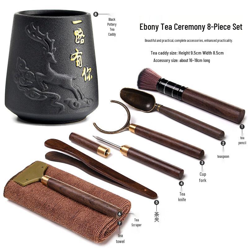 Qiwai Ceramic Gongfu Tea Ceremony Six Gentlemen Tool Set
