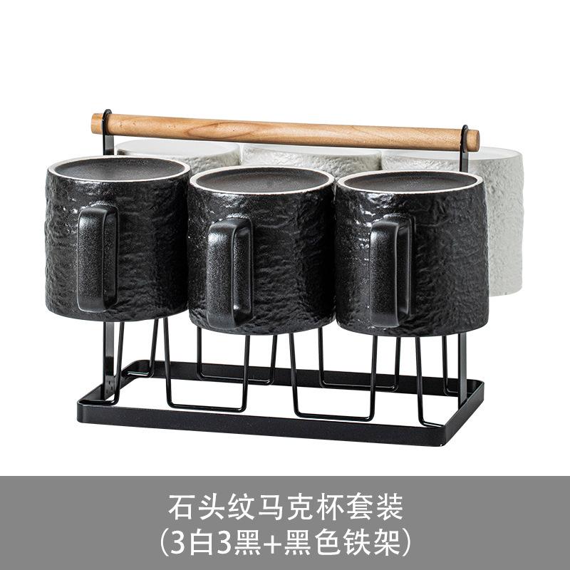 Cup Value Ceramic Light Luxury Rock Pattern Water Office Mark Couple Home Pair Matte Black And White