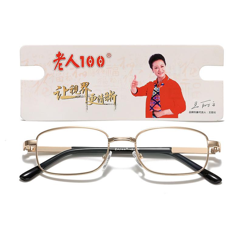 

Очки для чтения с защитой от подделок 100 брендов, сверхлегкие металлические очки с полной оправой, мужские и женские оптические очки 814 + 250 degrees