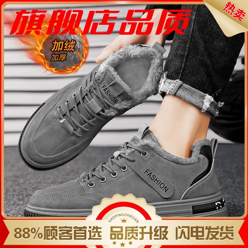 Labor Insurance Shoes Winter Work Fleece Thermal Cotton Shoes Low-top Martin Boots