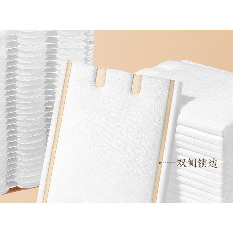 MyHome - Makeup Cotton Pad - 200 Piece