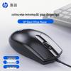 HP Mouse óptico com fio