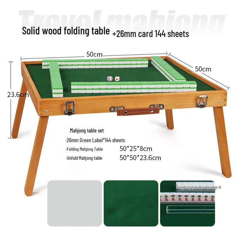 Portable Folding Mahjong Set with Solid Wood Table Travel Size