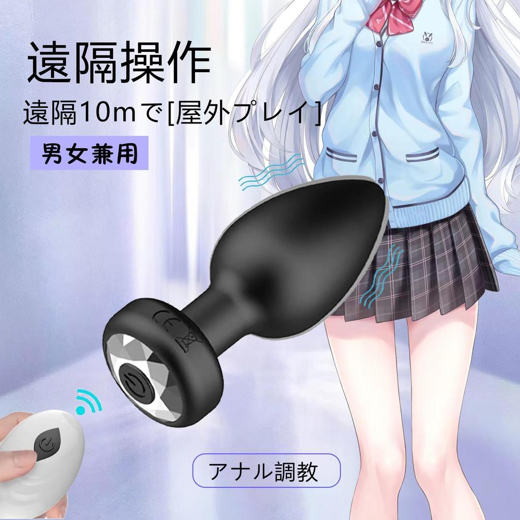 Anal Anal Squirting Vibrator Vibrations Pleasure Enjoyable for Both Men and Anal Prostate Anal Male Anal Adult Toy for USB Remote SM Anal Stimulation