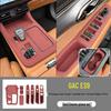 Trumpchi GS8 Center Console Silicone Pad & Door Handle Modification Accessories