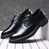 Dress leather shoes men's new business casual men's shoes genuine leather British black small leather shoes