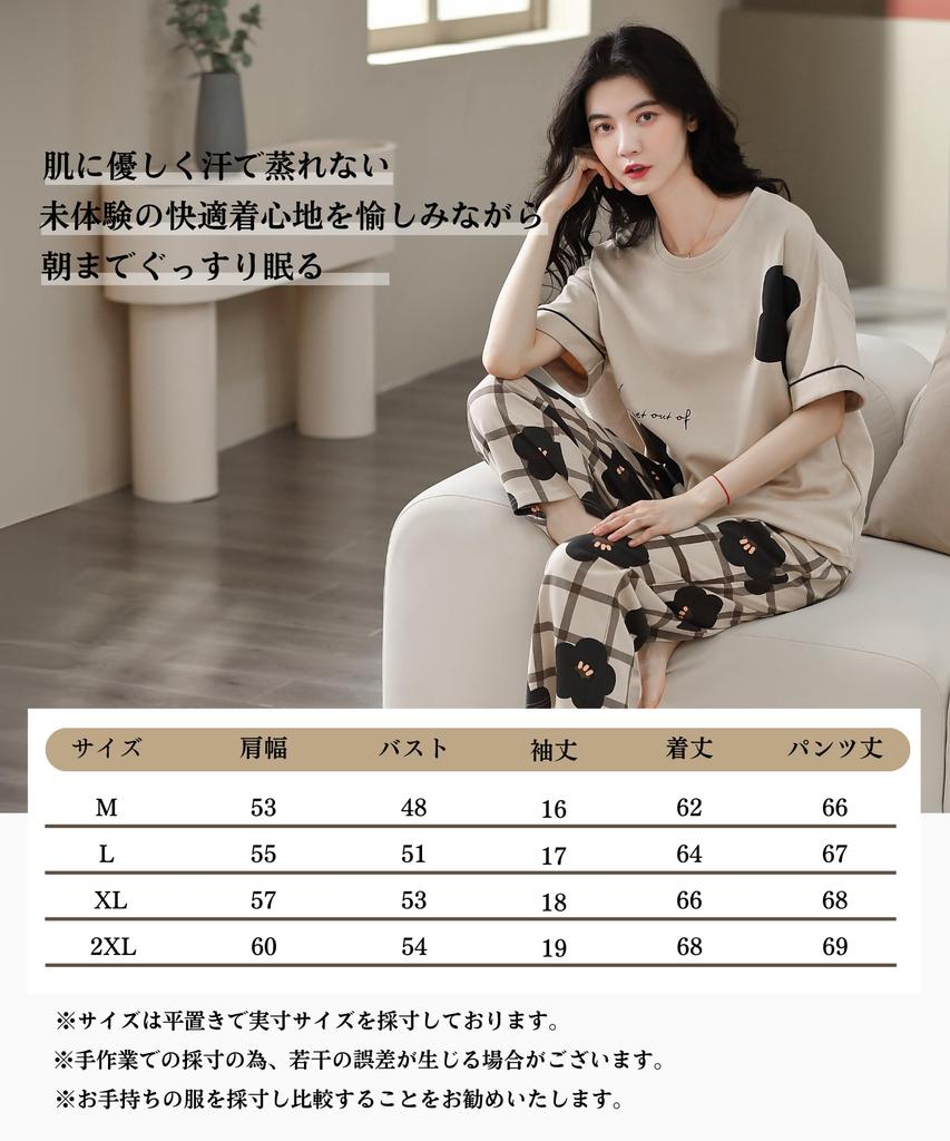 AasDawn Summer Cotton Short Relaxed Gentle on Perfect as a Gift Women's Pajamas, 100% Loungewear, Sleeves, 3/4 Length, Breathable, Cool, Fit,