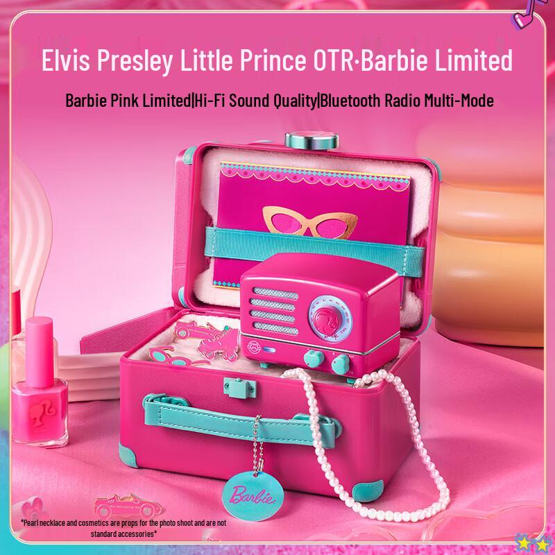 

Mao Wang Little Prince OTR Barbie Edition Bluetooth Speaker