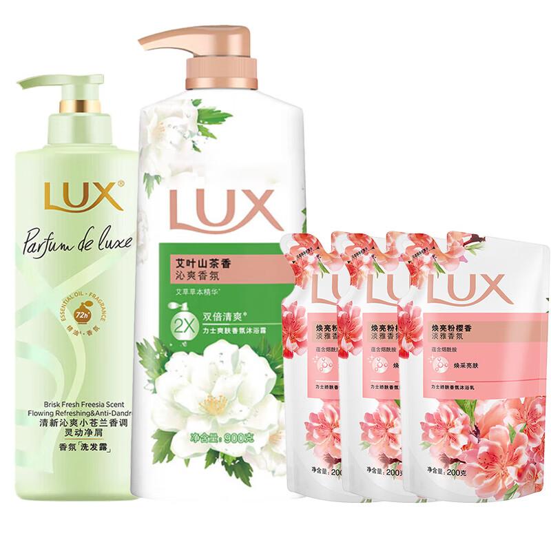 

LUX Freesia & Artemisia Camellia Bath & Shower Set